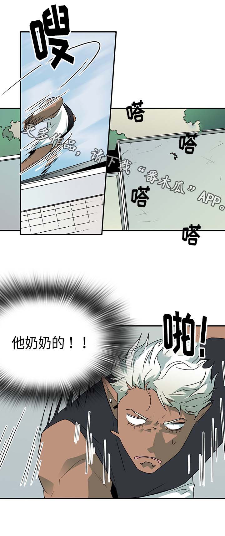 第53章：来迟了