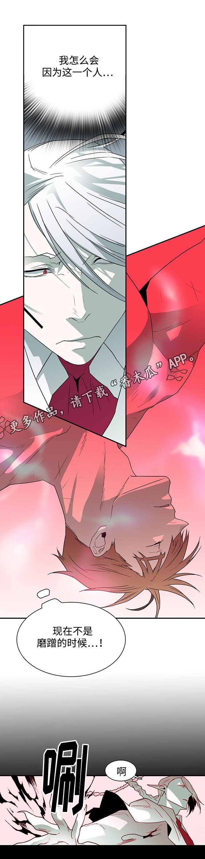 第54章：警告