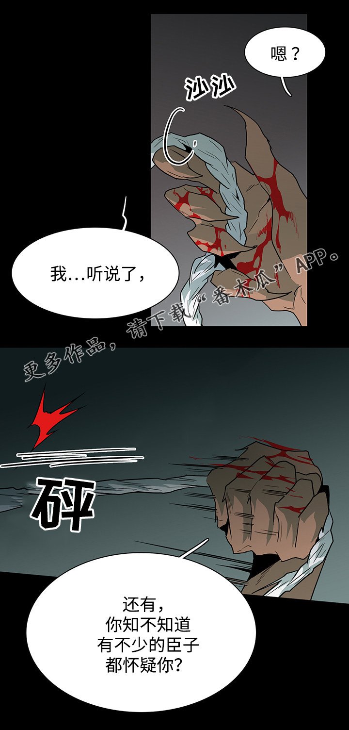 第55章：不需要了
