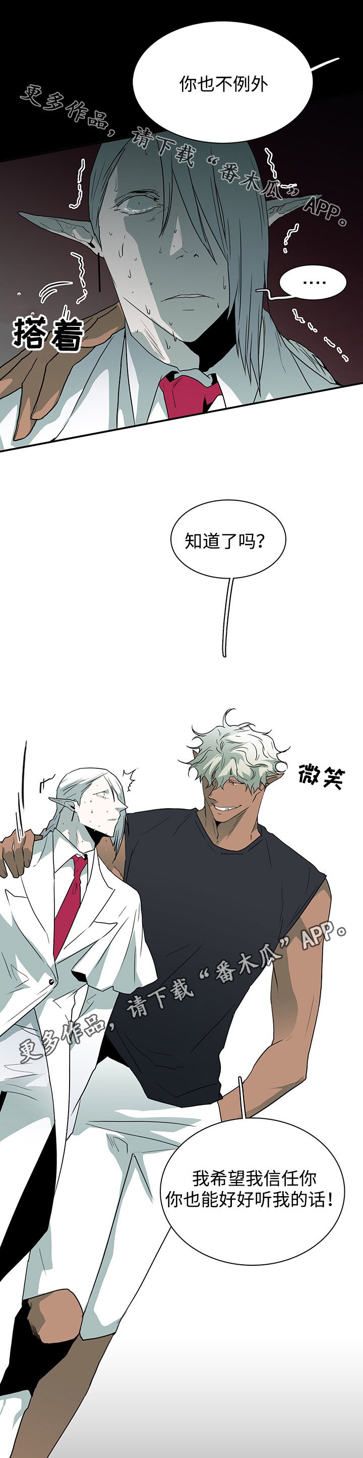 第55章：不需要了
