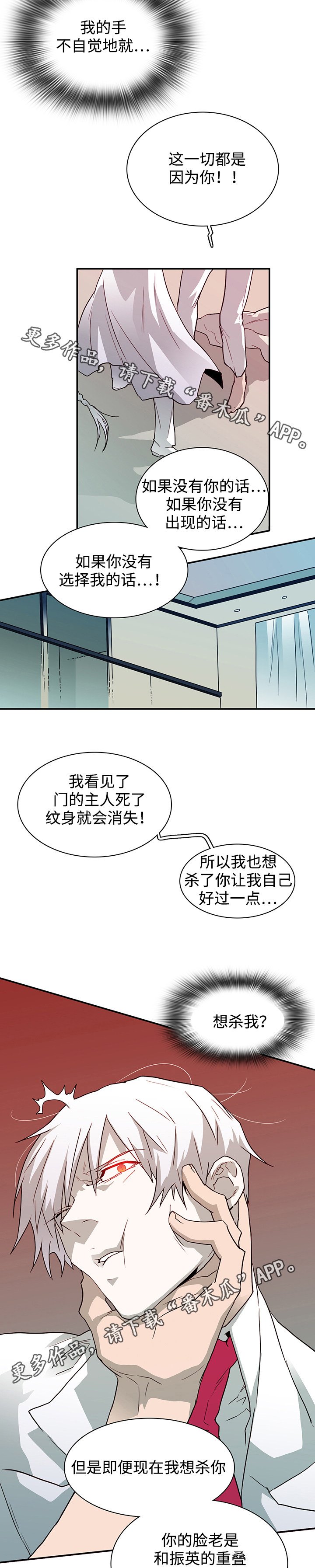 第56章：平静