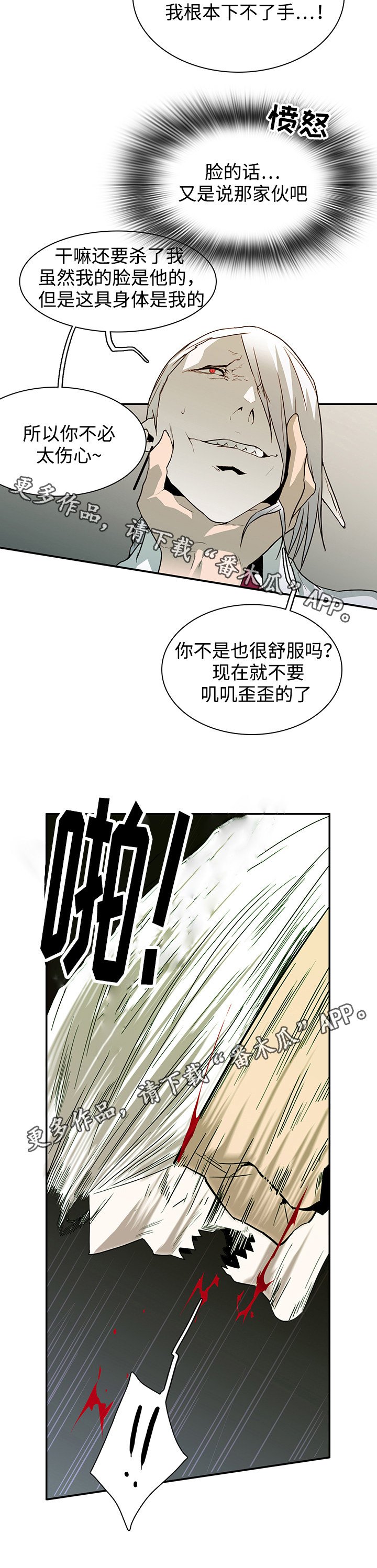 第56章：平静