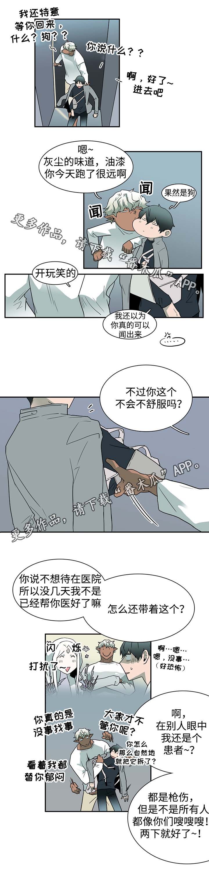 第57章：懂事