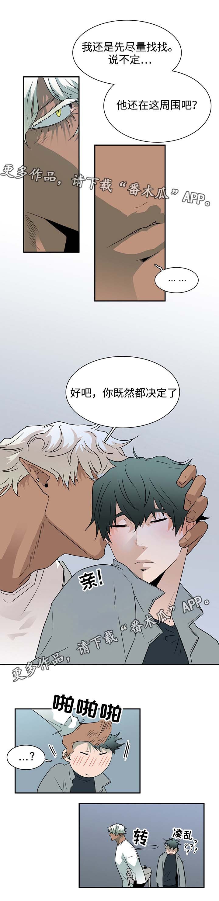 第57章：懂事