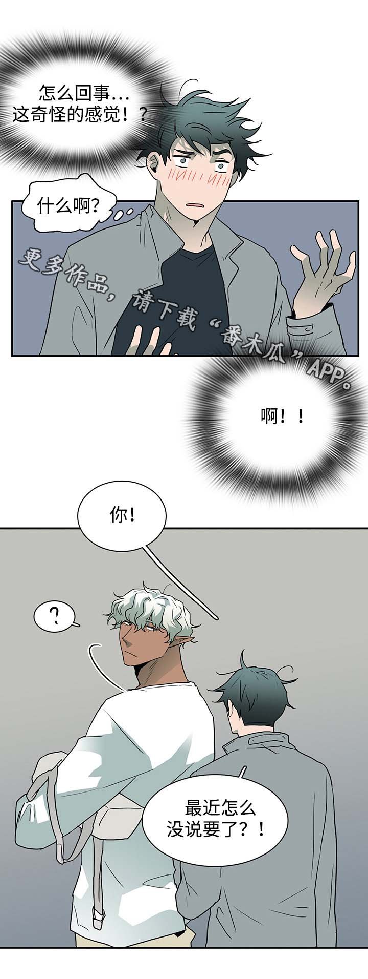 第57章：懂事