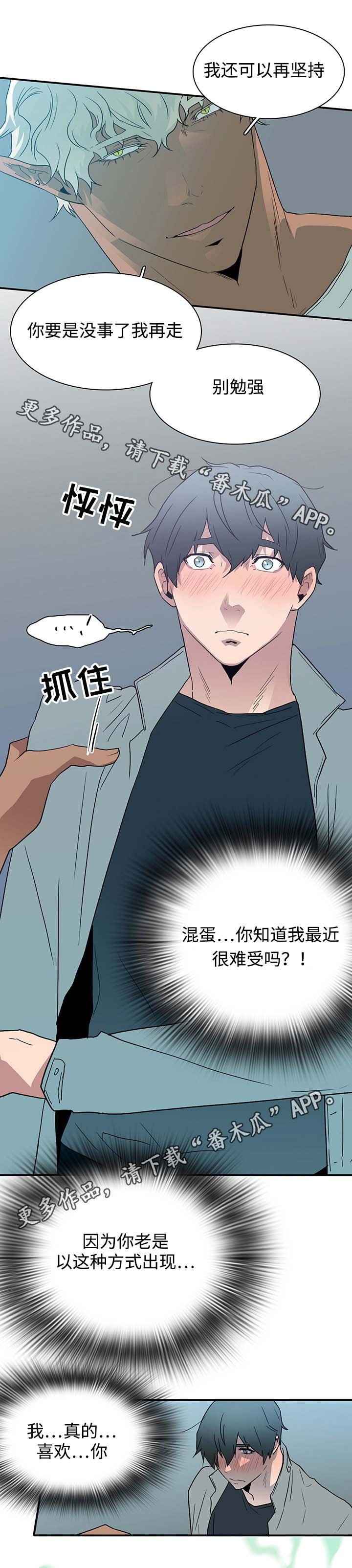 第57章：懂事