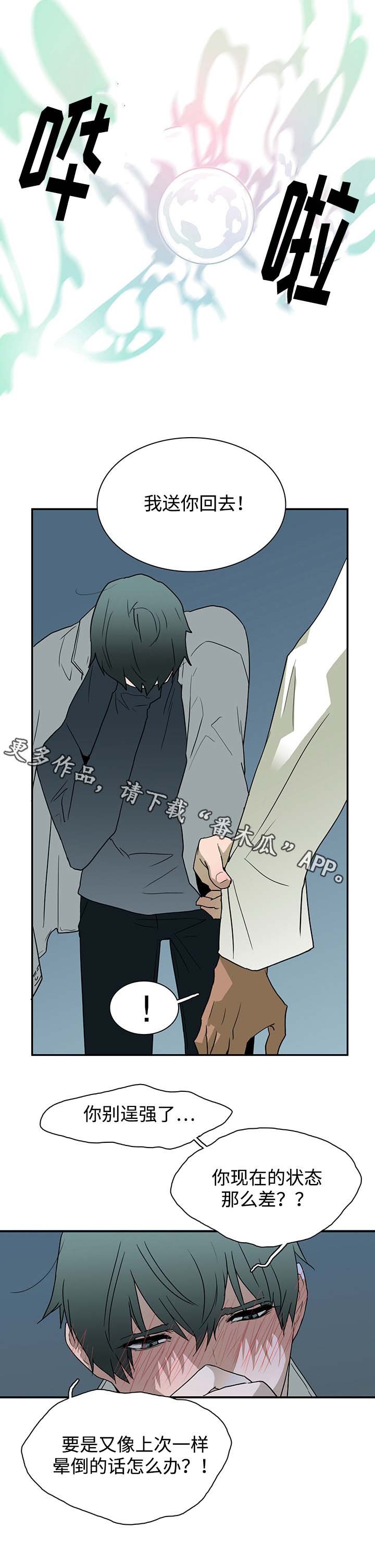 第57章：懂事