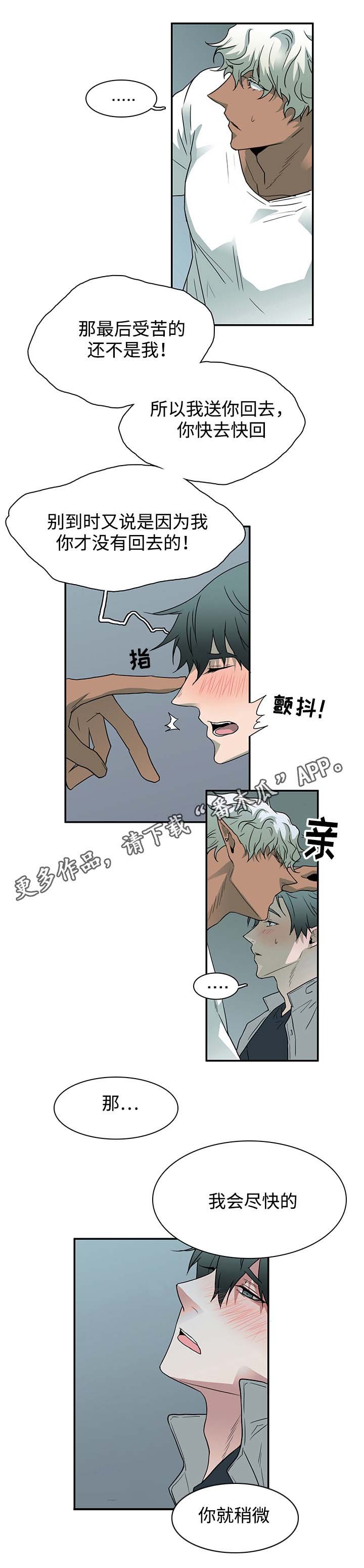 第57章：懂事