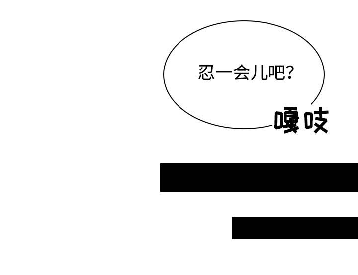 第57章：懂事
