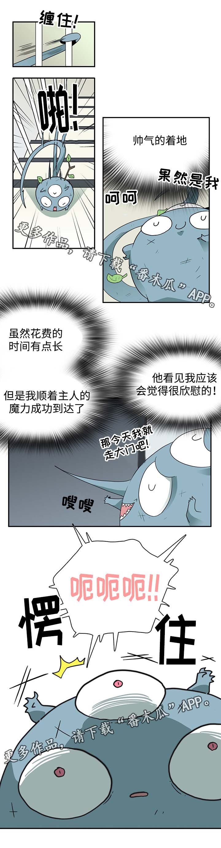第57章：懂事