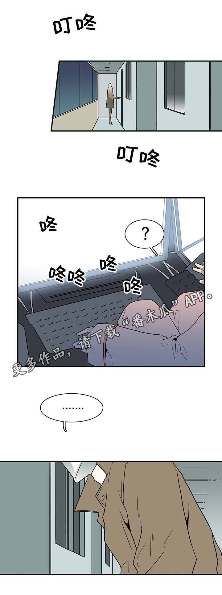 第58章：拜访