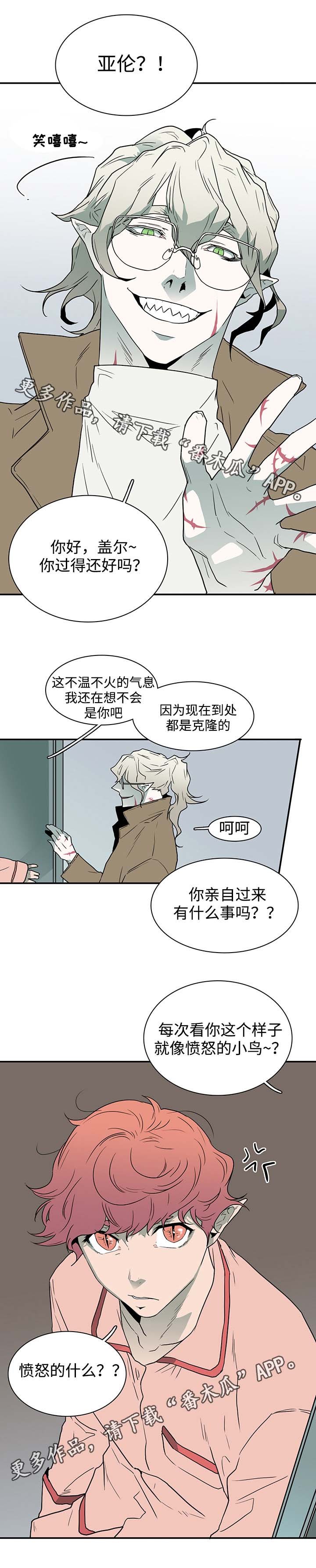 第58章：拜访