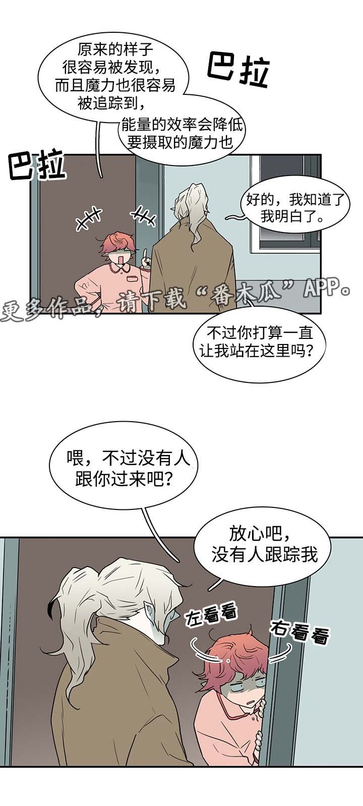 第58章：拜访