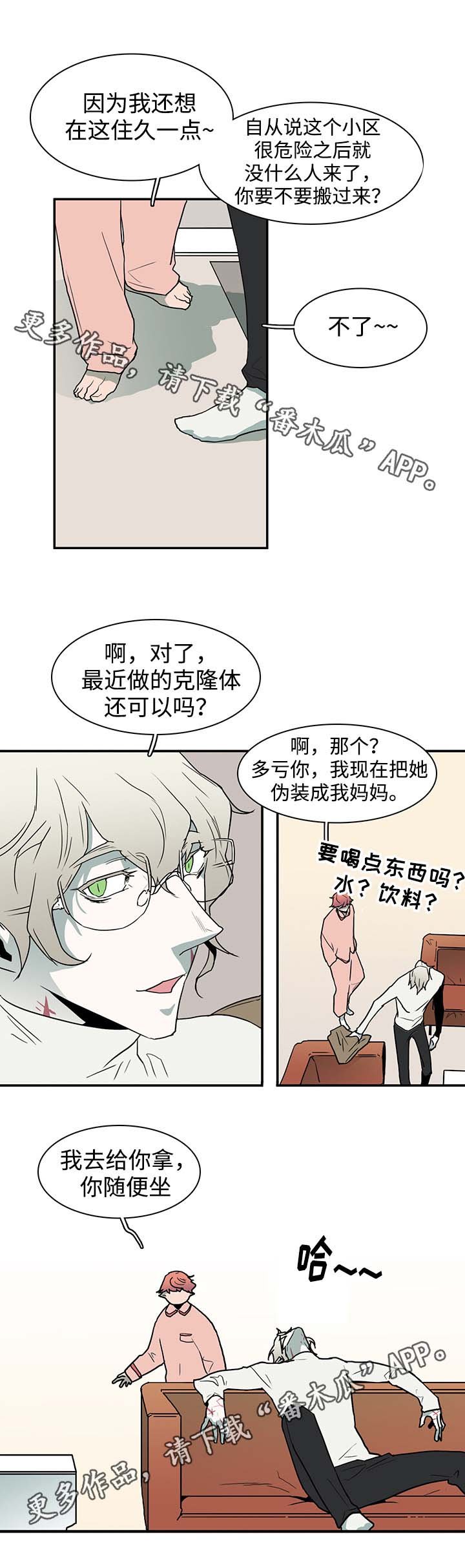 第58章：拜访