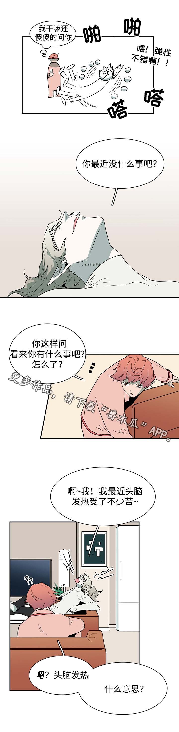 第58章：拜访