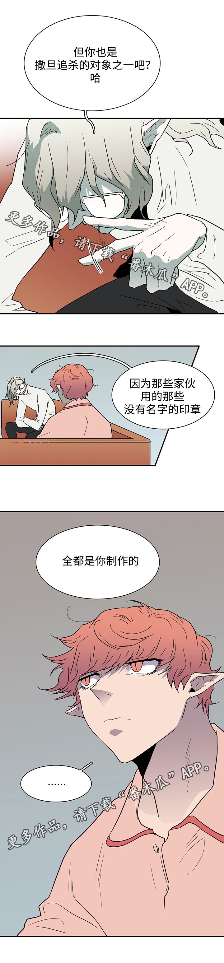 第59章：技术