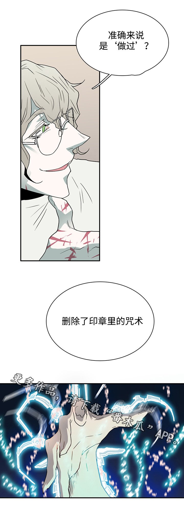 第59章：技术