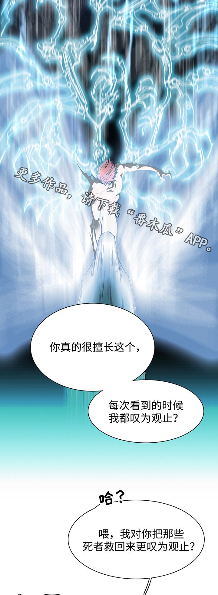 第59章：技术