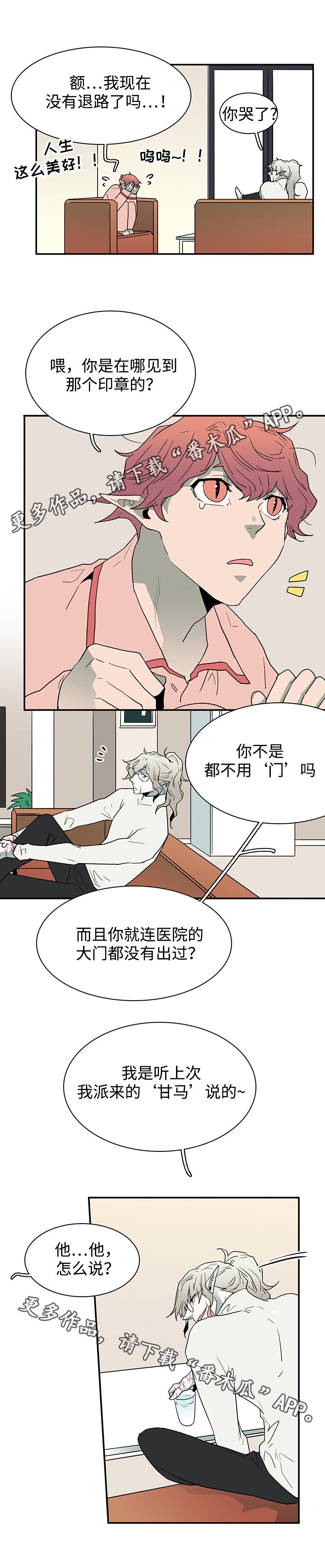 第59章：技术
