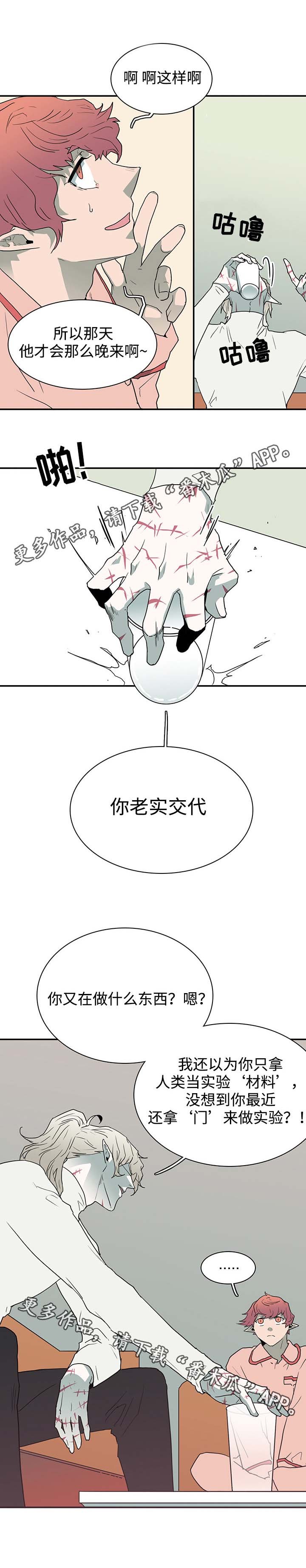 第59章：技术