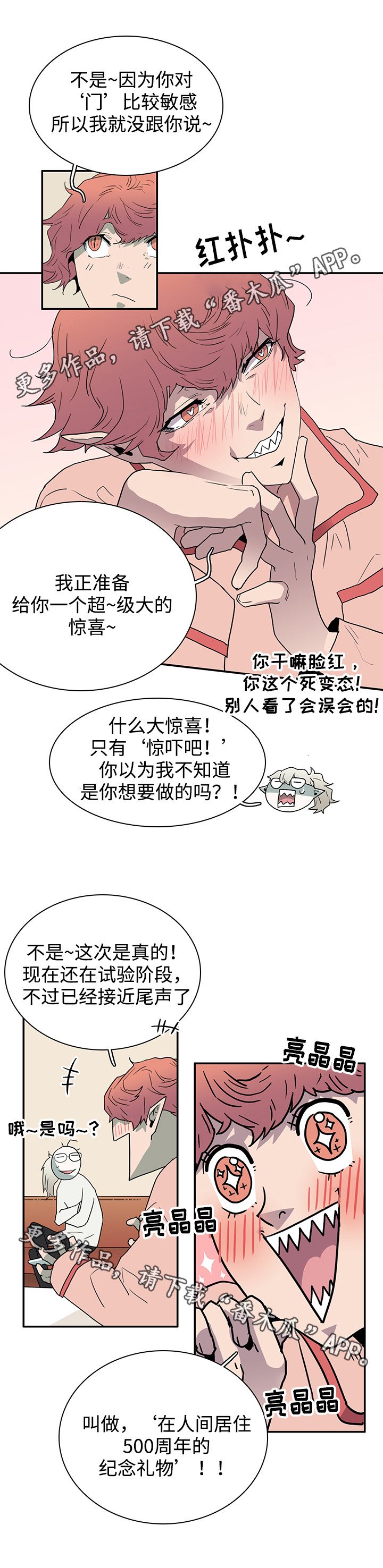 第59章：技术