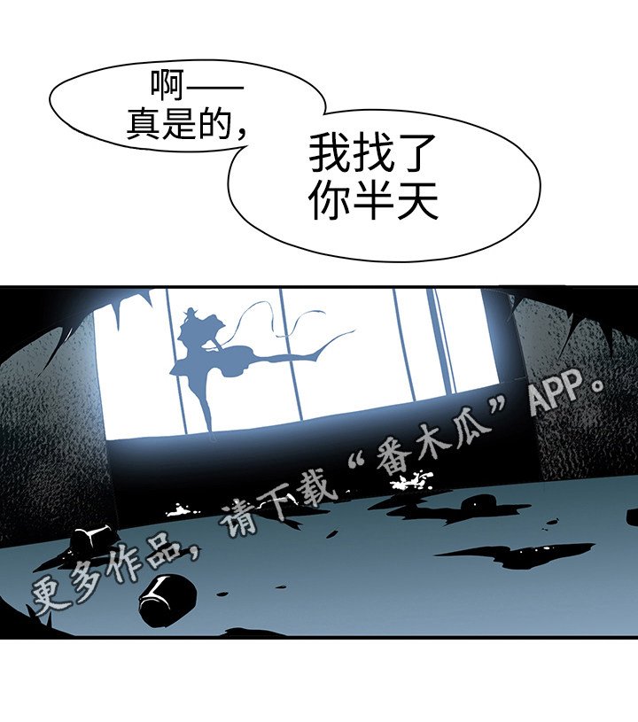 第6章：受到影响