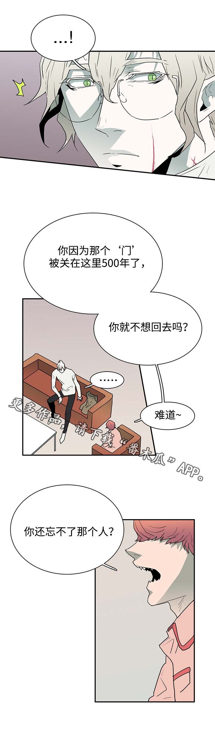 第60章：没事了