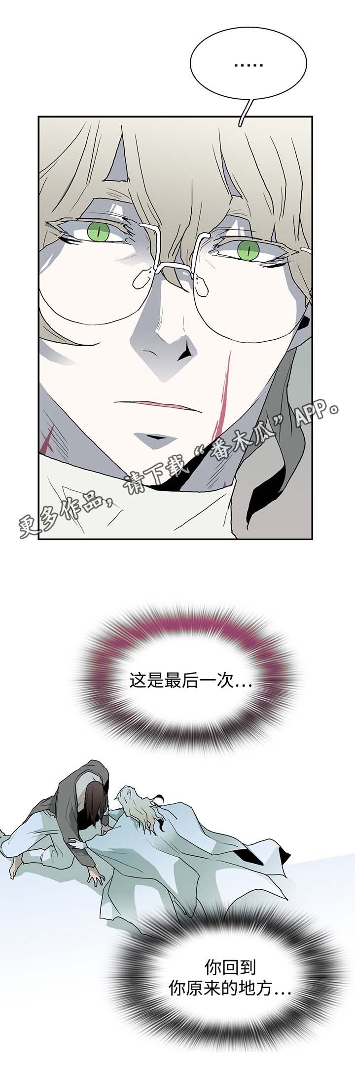第60章：没事了