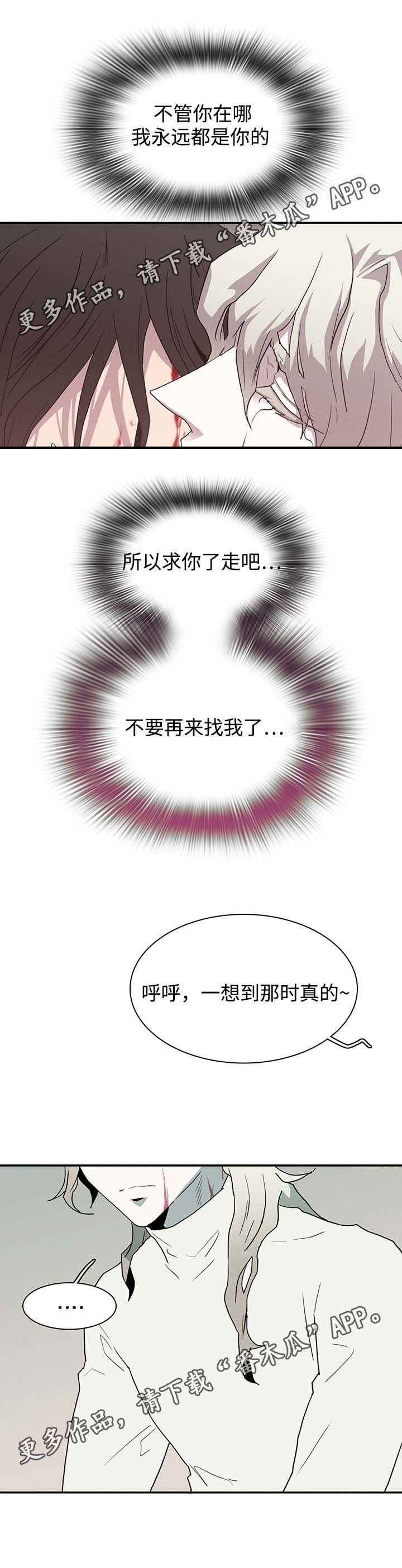 第60章：没事了
