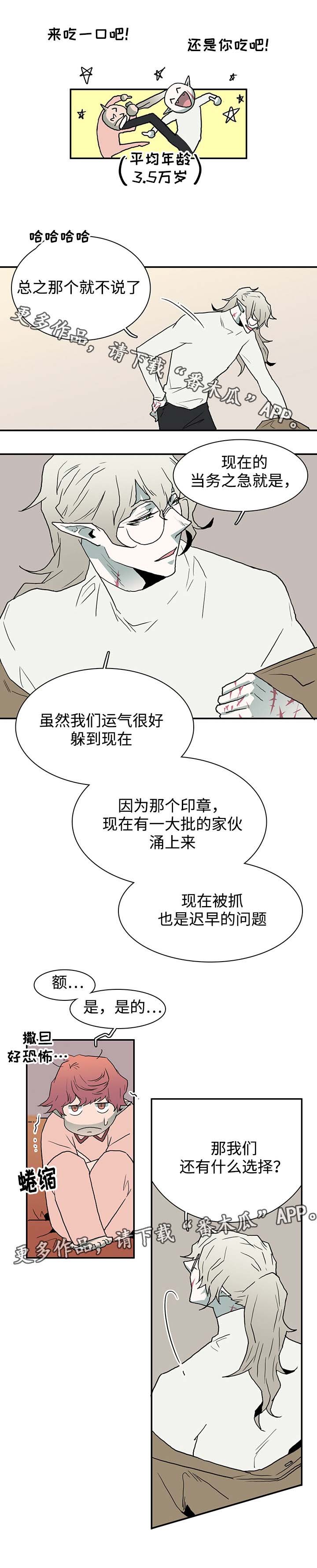 第60章：没事了