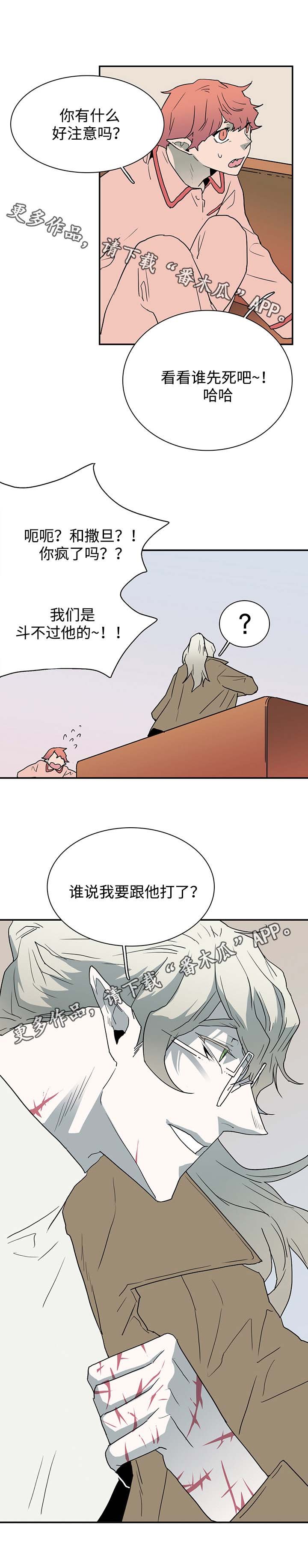 第60章：没事了