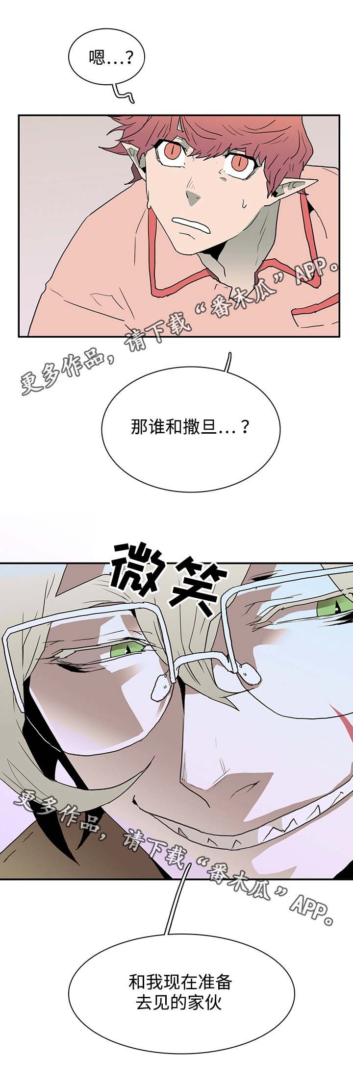 第60章：没事了