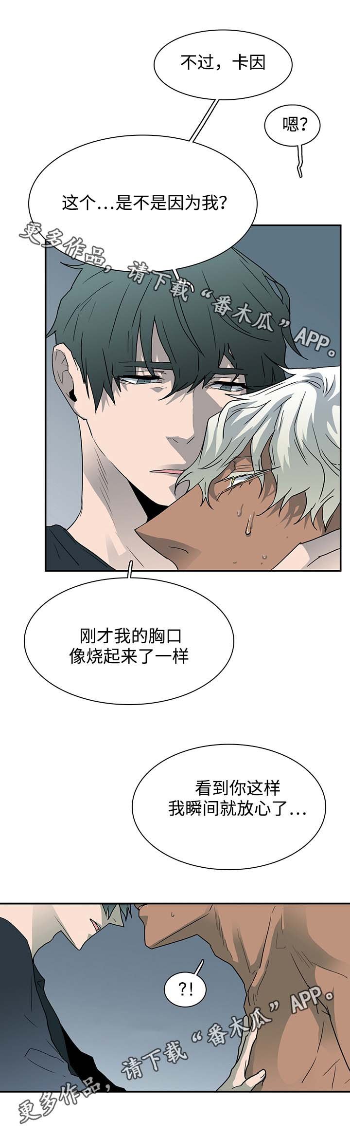第61章：禁锢