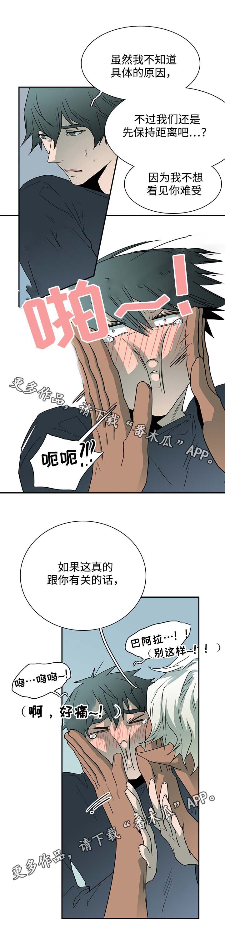 第61章：禁锢