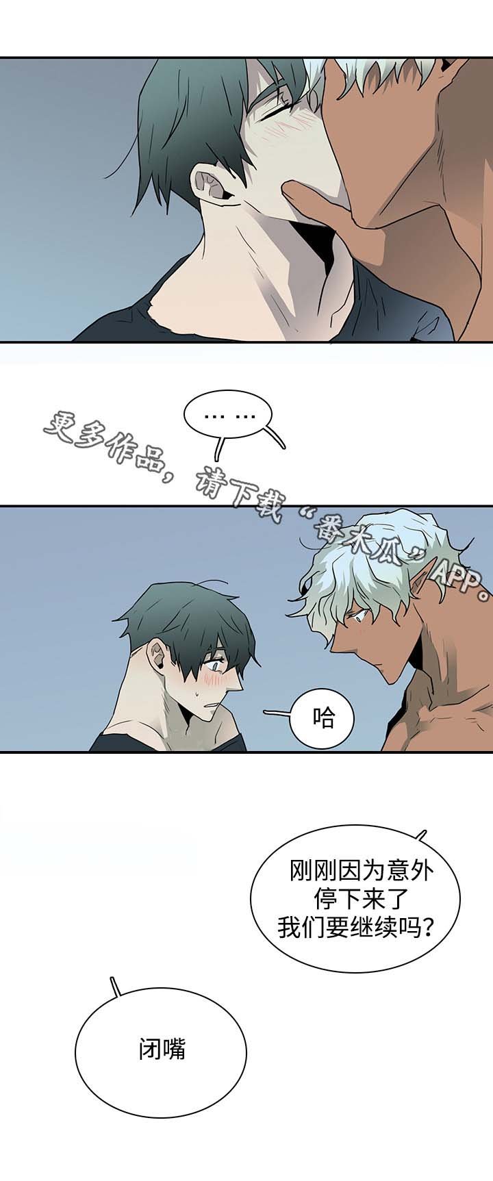 第61章：禁锢