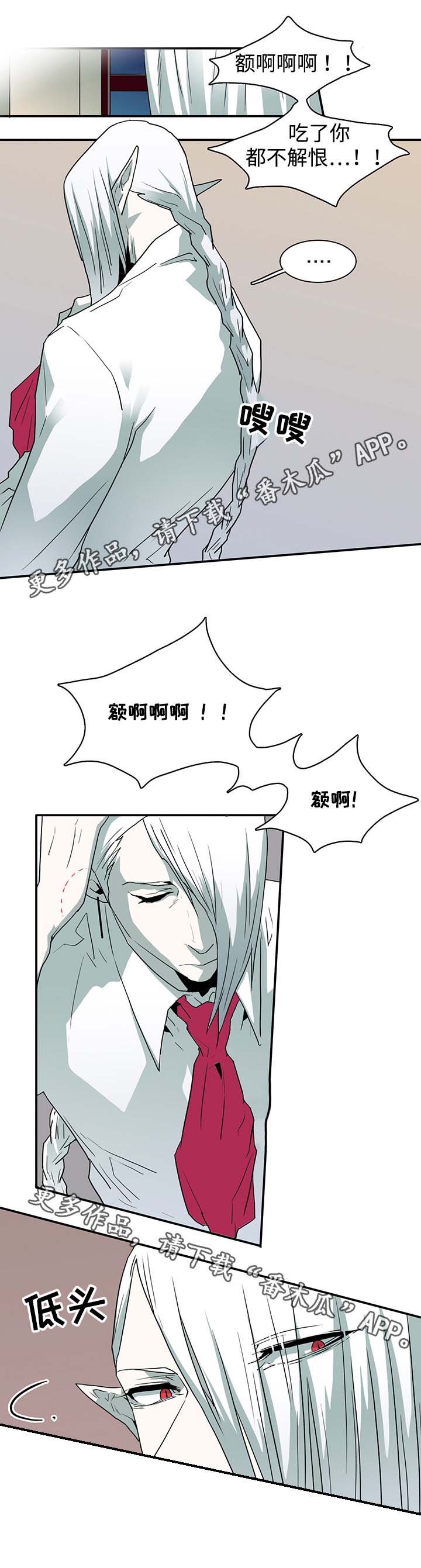 第61章：禁锢