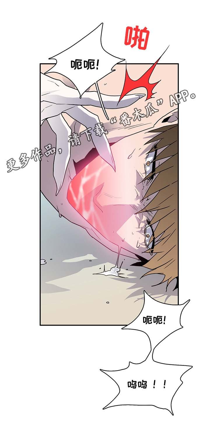 第61章：禁锢