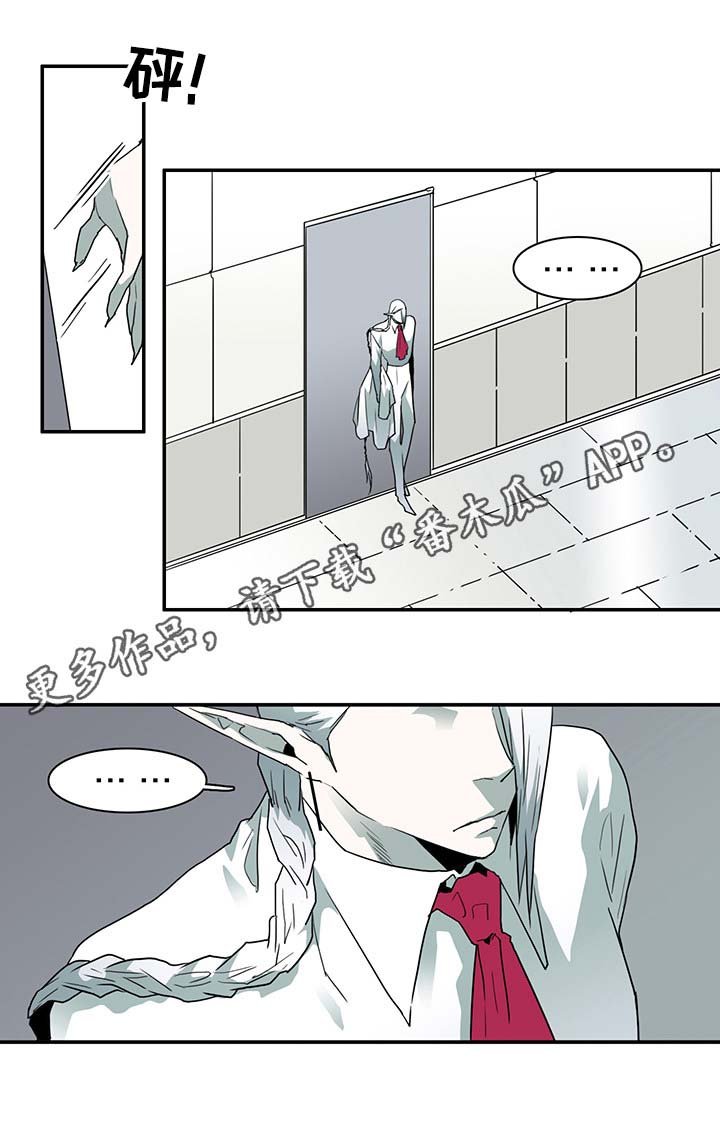 第61章：禁锢