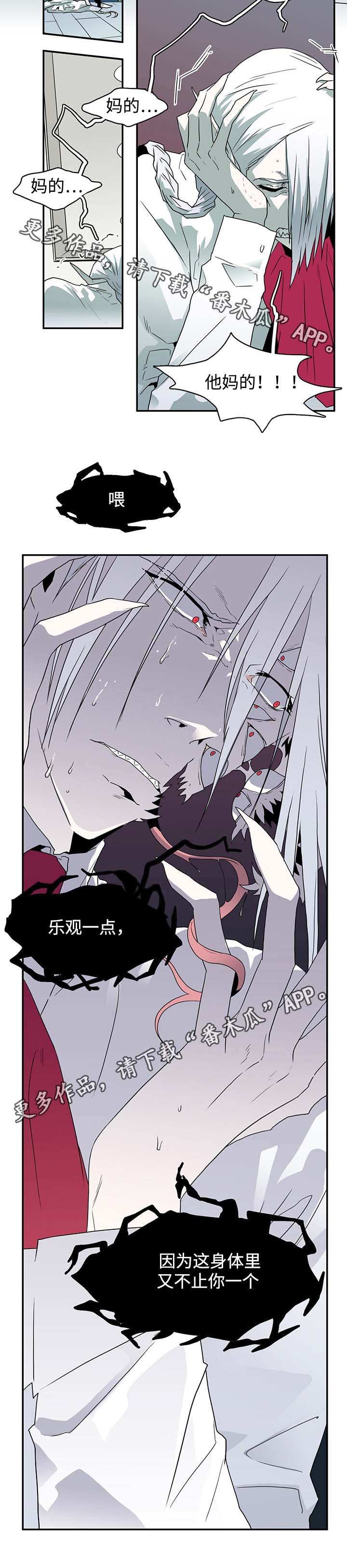 第61章：禁锢