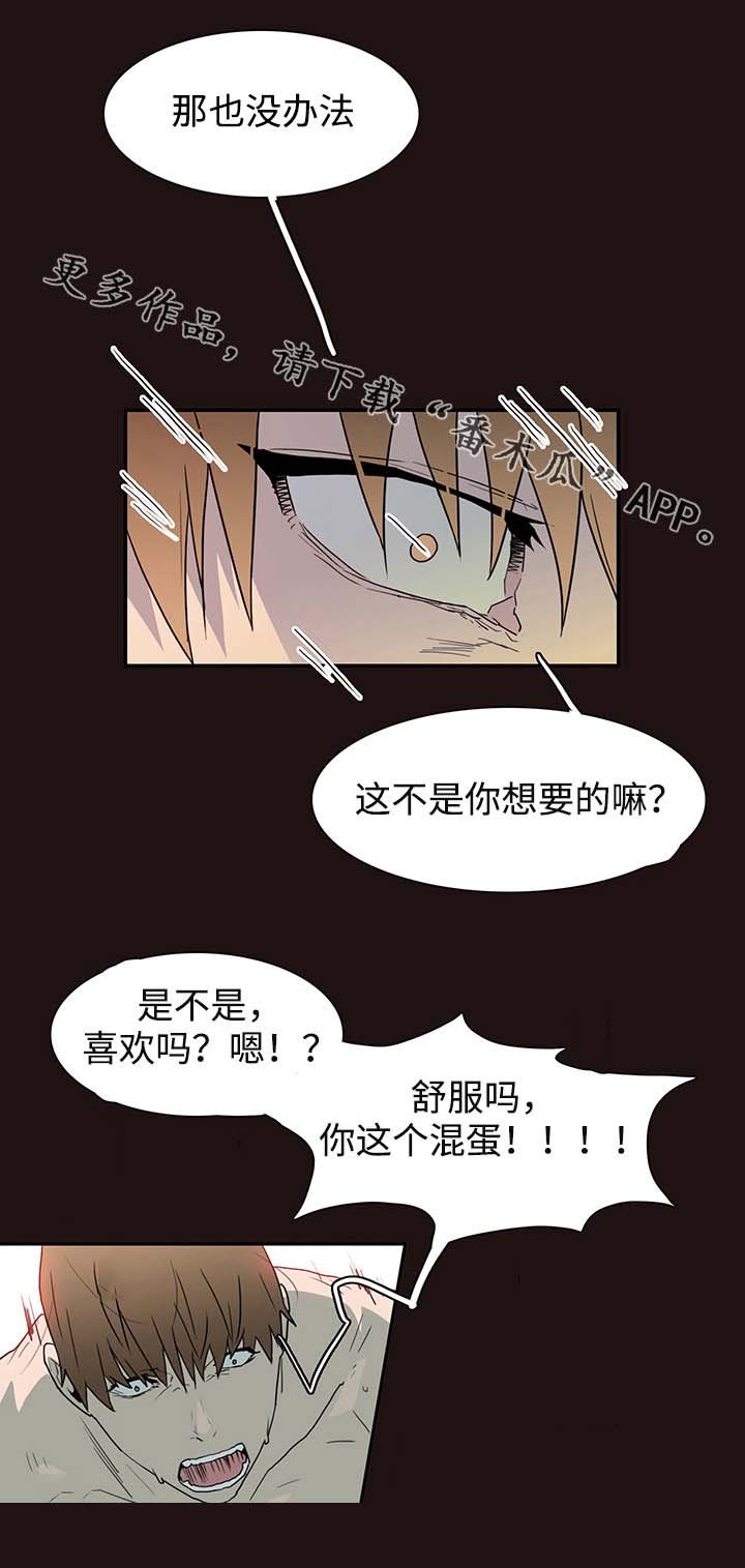 第62章：立场