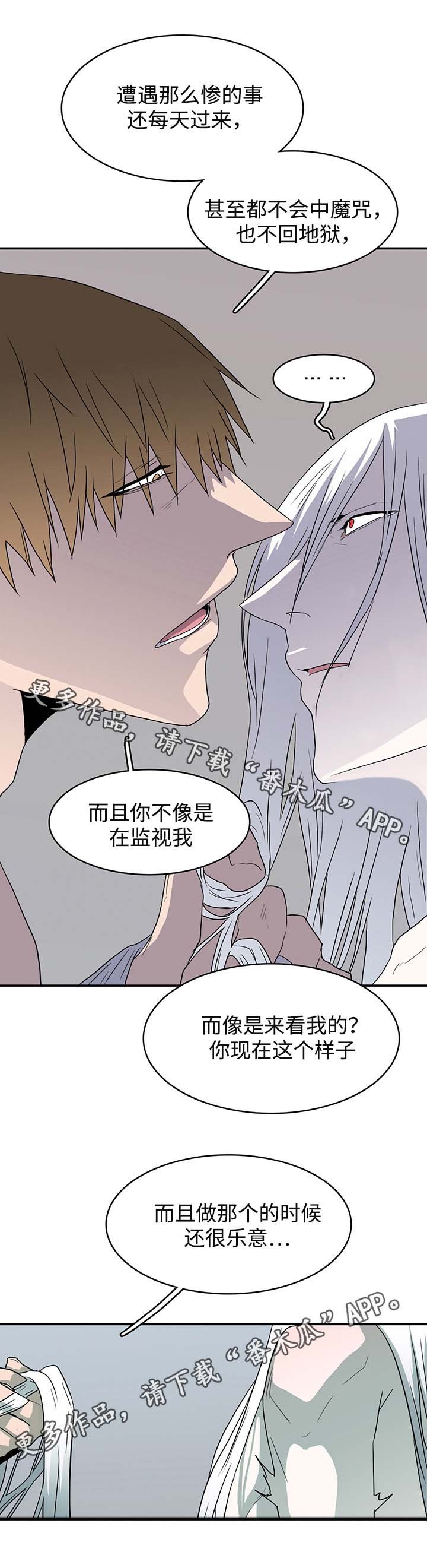 第62章：立场