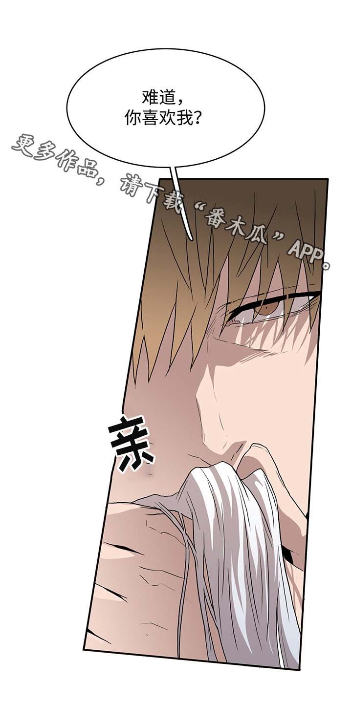 第62章：立场