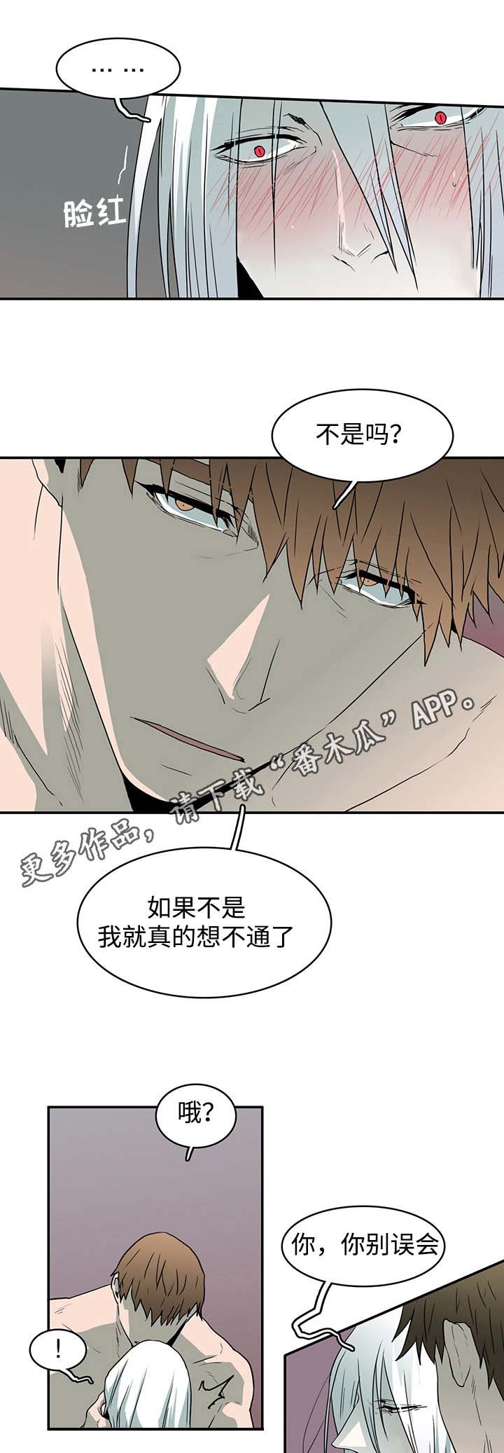 第62章：立场