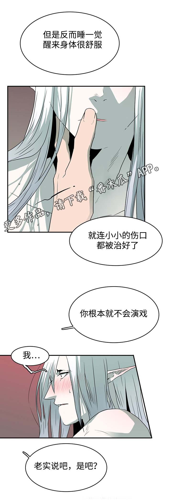 第62章：立场