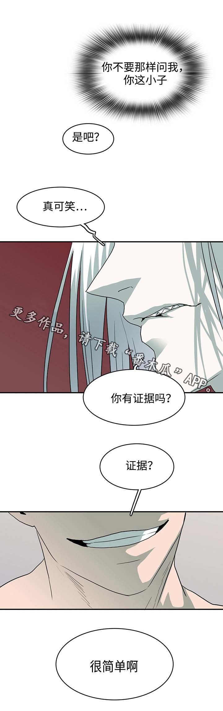 第62章：立场