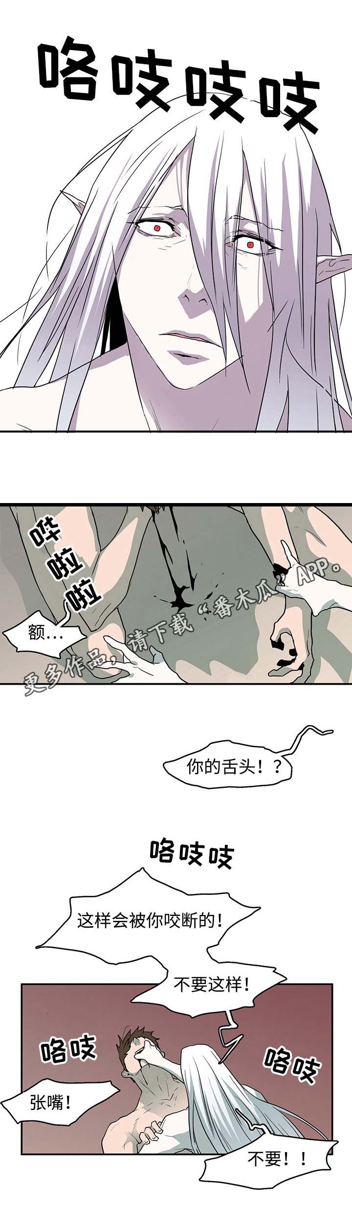 第62章：立场