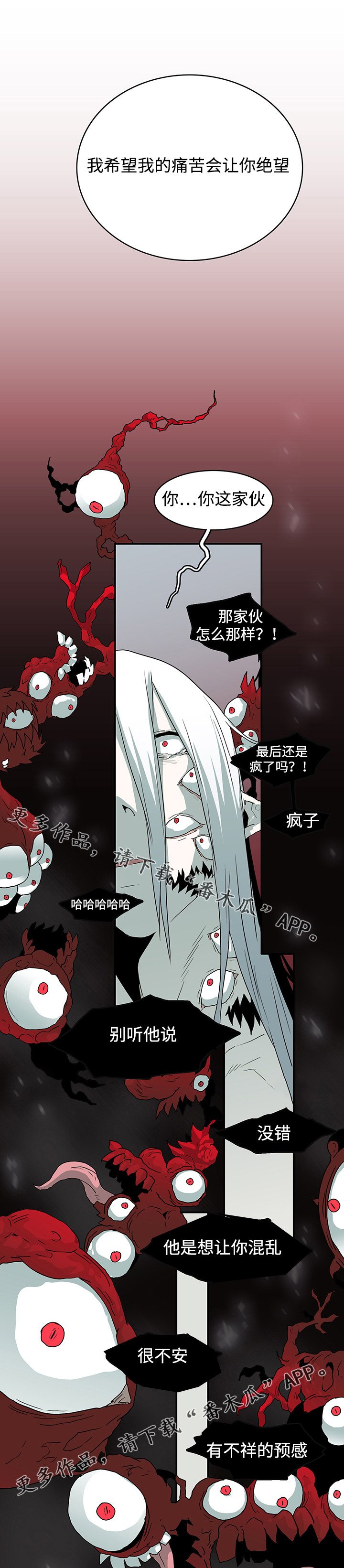第63章：不速之客