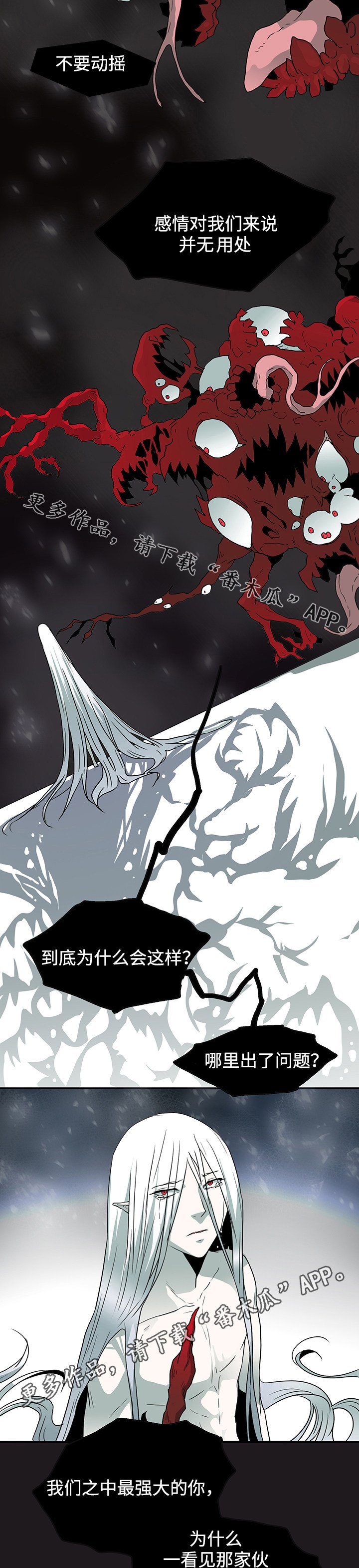 第63章：不速之客