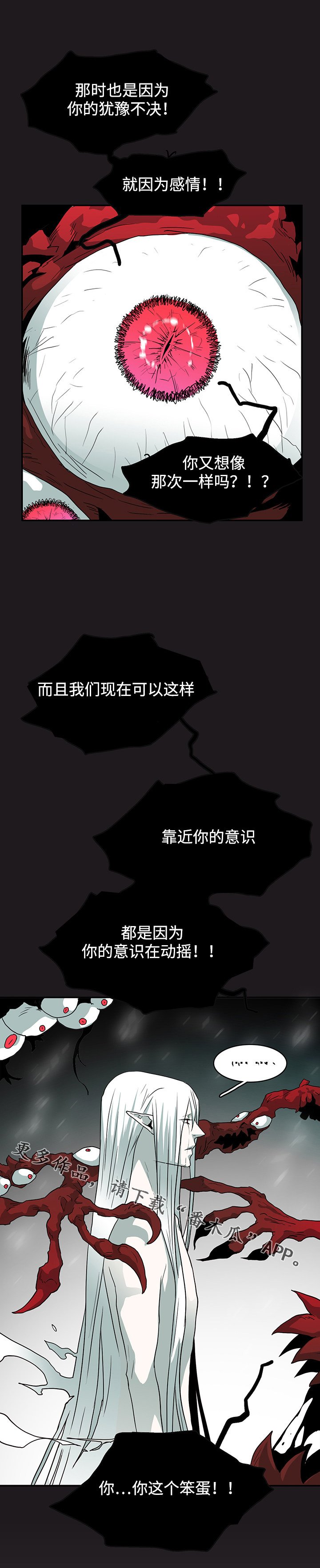 第63章：不速之客
