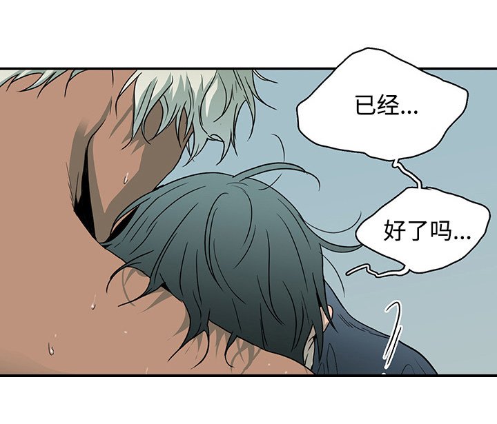 第63章：不速之客